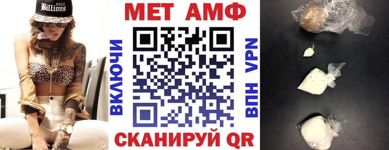 Амфетамин 98%  Агидель 