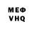 ГЕРОИН VHQ Grady Clark