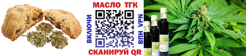 Печенье с ТГК марихуана  мега онион  площадка наркотические препараты  где купить наркоту  Агидель 