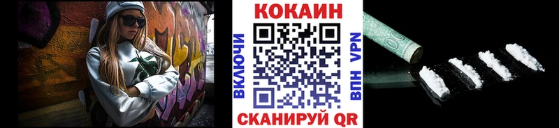 где купить наркоту  Агидель  COCAIN Эквадор 