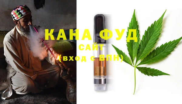 мдма Абдулино