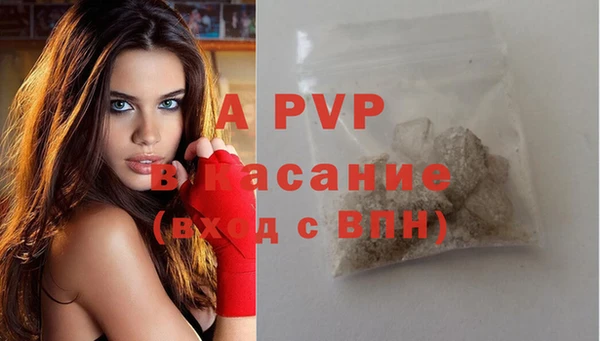 синтетический гашиш Лихославль