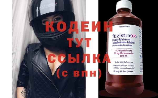 синтетический гашиш Лихославль