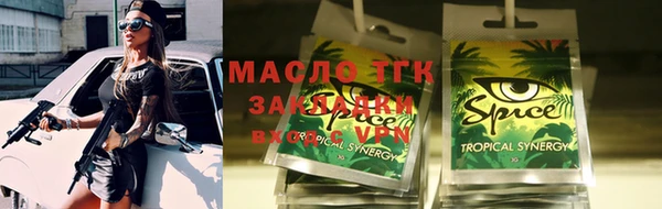 молекула духа Липки