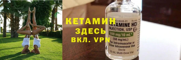 молекула духа Липки