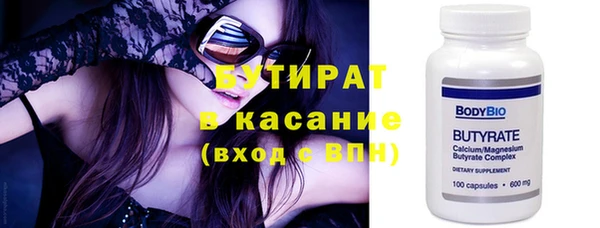 MDMA Premium VHQ Абинск