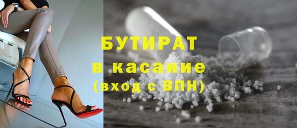 первитин Абаза