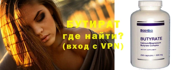 MDMA Premium VHQ Абинск