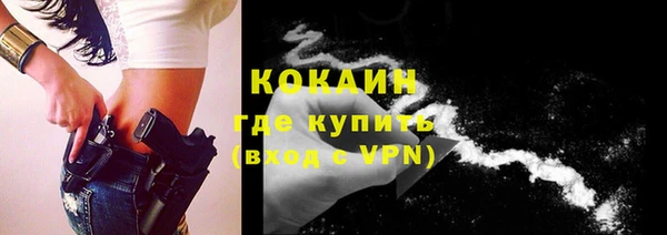 MDMA Premium VHQ Абинск