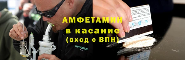 MDMA Premium VHQ Абинск