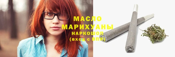первитин Абаза