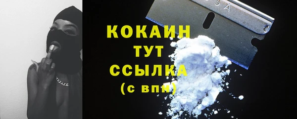 первитин Абаза
