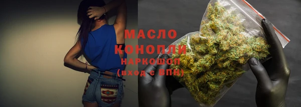 ГАЛЛЮЦИНОГЕННЫЕ ГРИБЫ Лиски