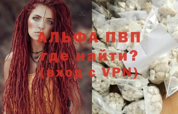 MDMA Premium VHQ Абинск