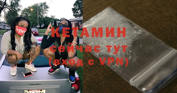 MDMA Premium VHQ Абинск
