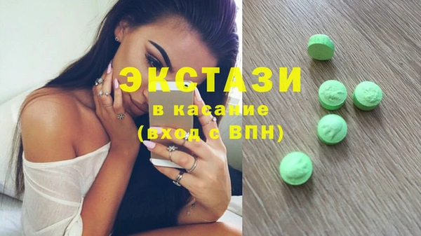 трава Карпинск