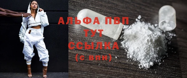 первитин Абаза