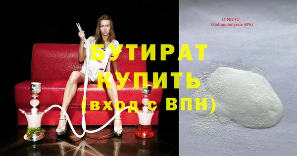 синтетический гашиш Лихославль