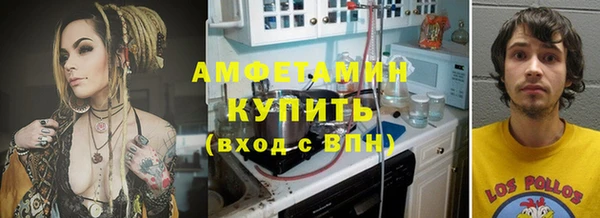 синтетический гашиш Лихославль