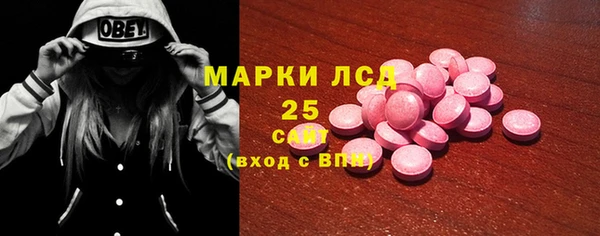 мдма Абдулино