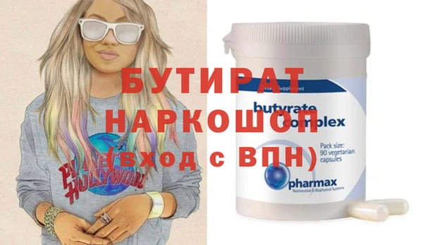 синтетический гашиш Лихославль