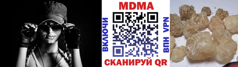 магазин  наркотиков  ОМГ ОМГ маркетплейс  МДМА crystal  Агидель 