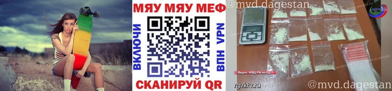 Меф 4 MMC Агидель