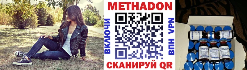 наркота  Агидель  МЕТАДОН мёд 