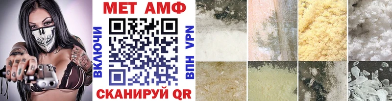 Метамфетамин Methamphetamine  где найти наркотики  Агидель 