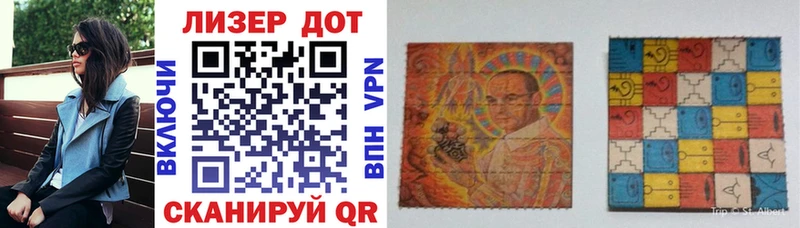 Марки N-bome 1500мкг  купить   Агидель 