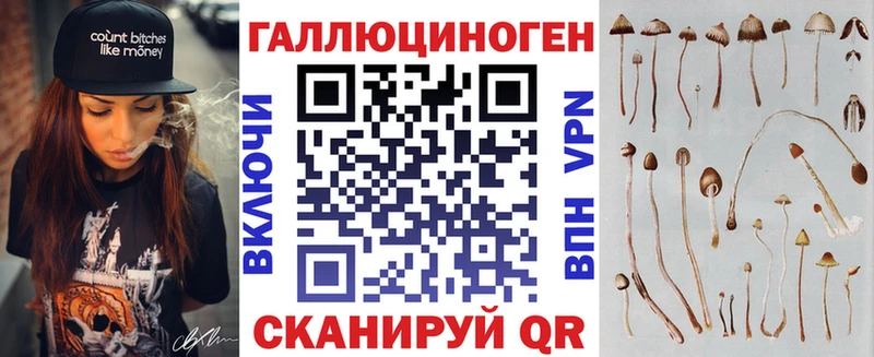 Галлюциногенные грибы GOLDEN TEACHER  МЕГА ссылки  площадка Telegram  как найти   Агидель 